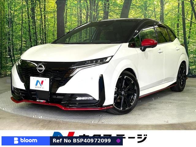 2023 Nissan Aura