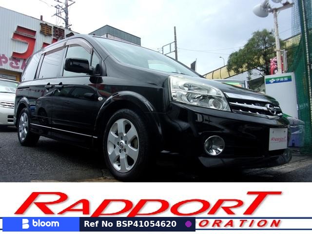 2010 Nissan Lafesta