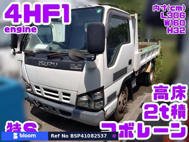2006 Isuzu ELF Truck