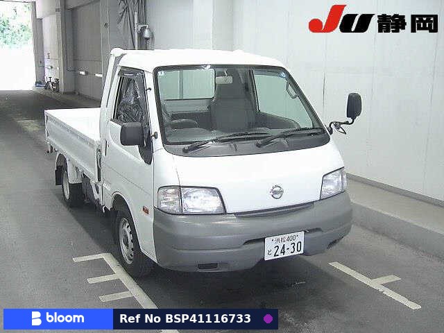 2015 Nissan Vanette Truck