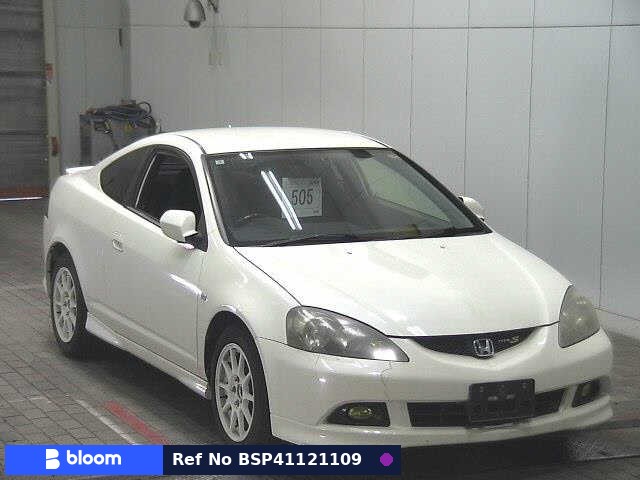 2005 Honda Integra