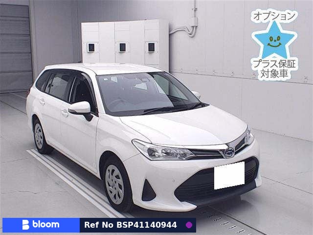 2020 Toyota Corolla Fielder