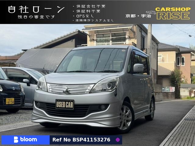 2013 Mitsubishi Delica D2