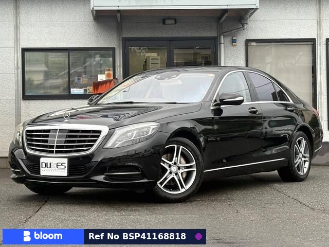2016 Mercedes-Benz S Class
