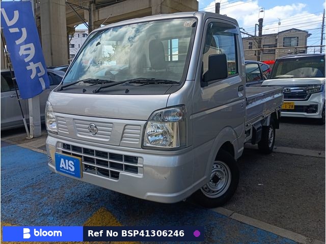 2020 Nissan NT100CLIPPER