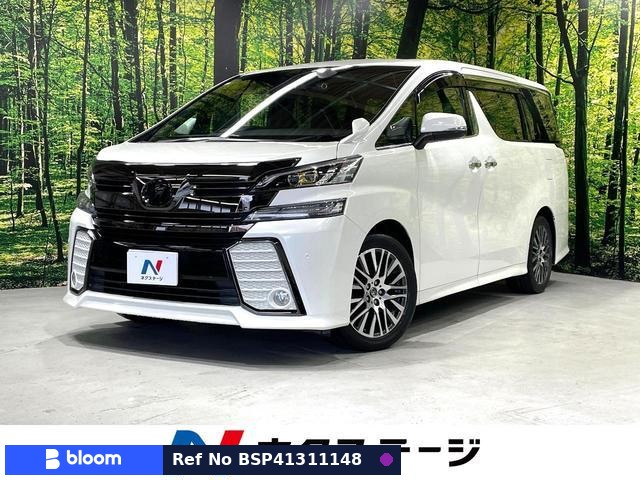 2016 Toyota Vellfire