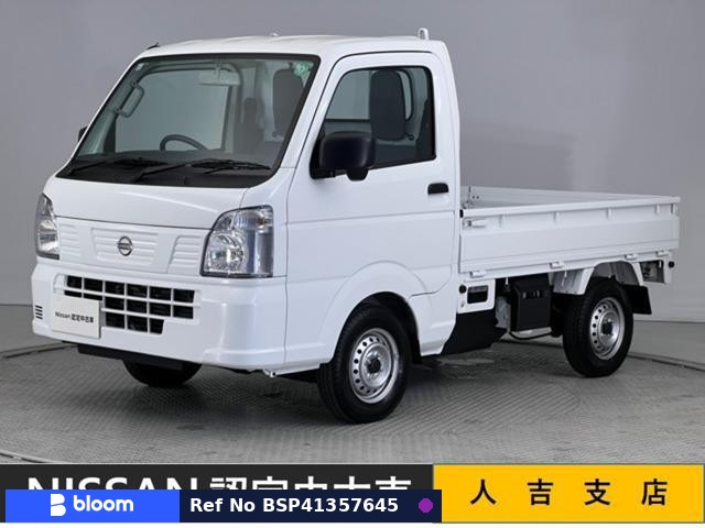 2024 Nissan Clipper Truck