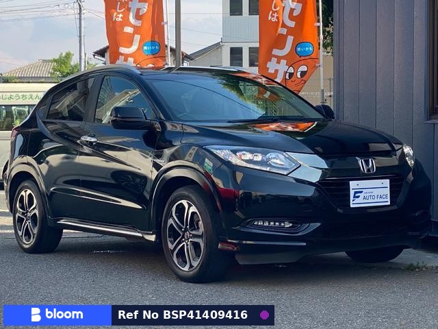 2017 Honda Vezel