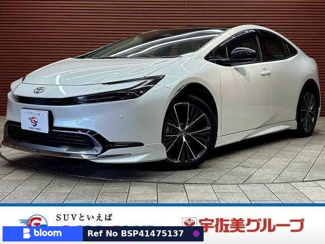 2023 Toyota Prius