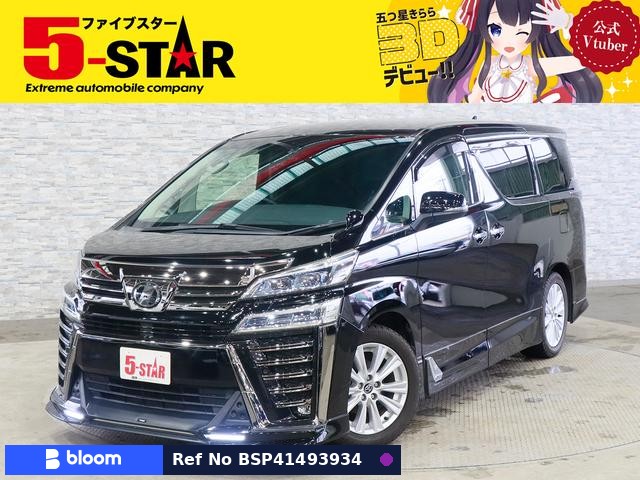 2018 Toyota Vellfire