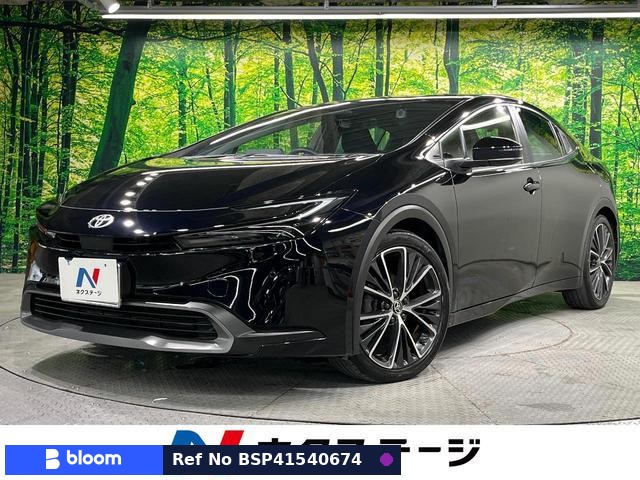 2023 Toyota Prius
