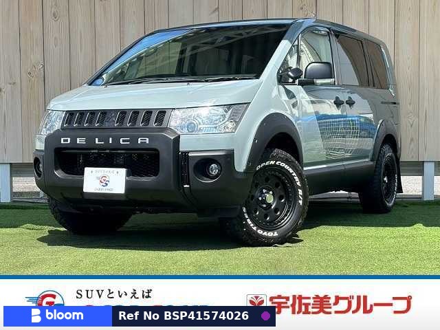 2014 Mitsubishi Delica D5