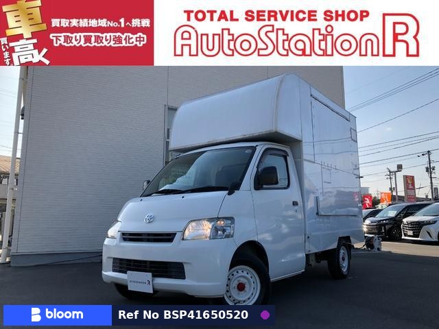 2013 Toyota Townace Truck