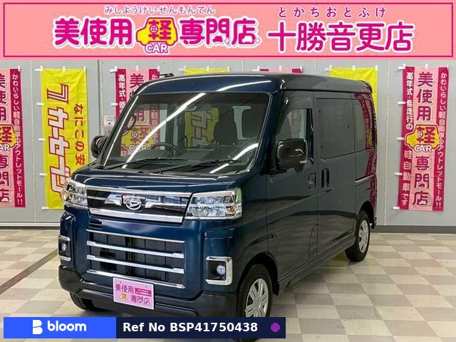 2025 Daihatsu Atrai