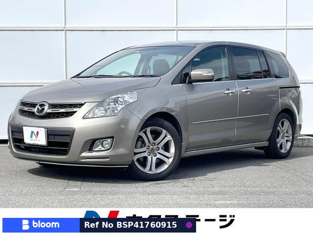 2007 Mazda MPV