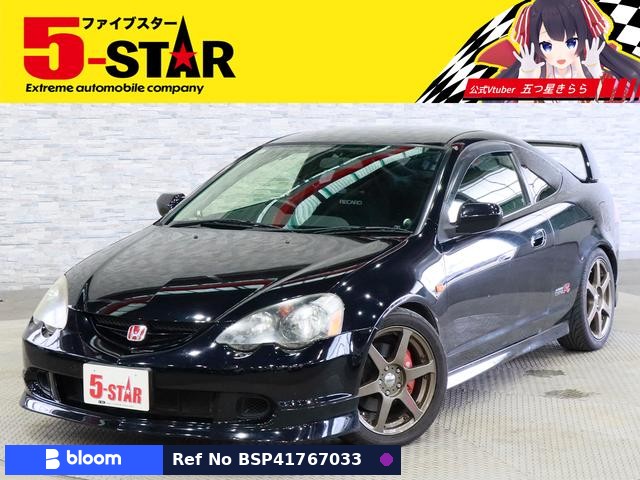 2003 Honda Integra