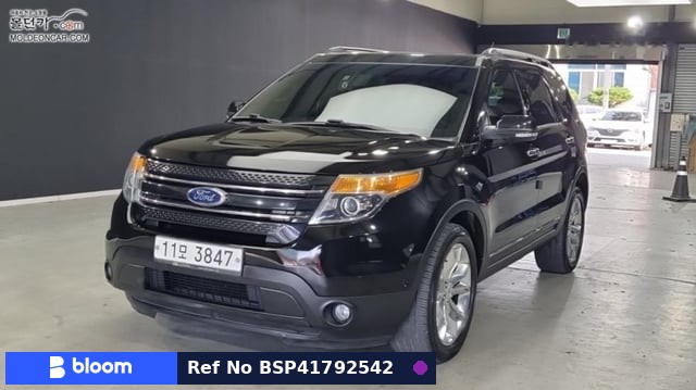 2015 Ford Explorer
