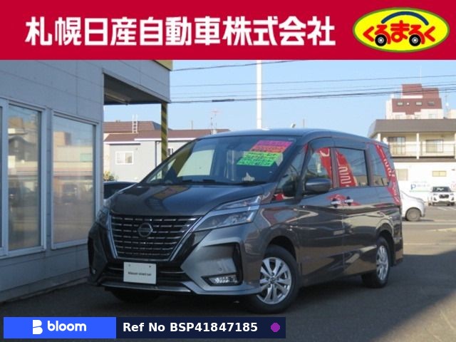 2021 Nissan Serena