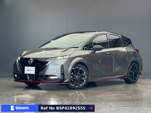 2023 Nissan Aura