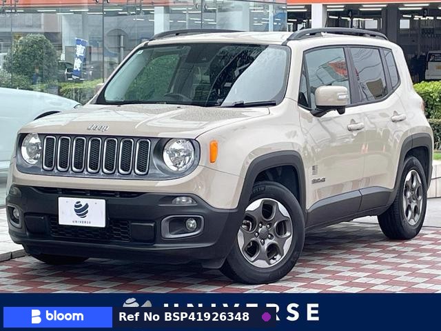 2016 Chrysler Jeep Jeep Renegade