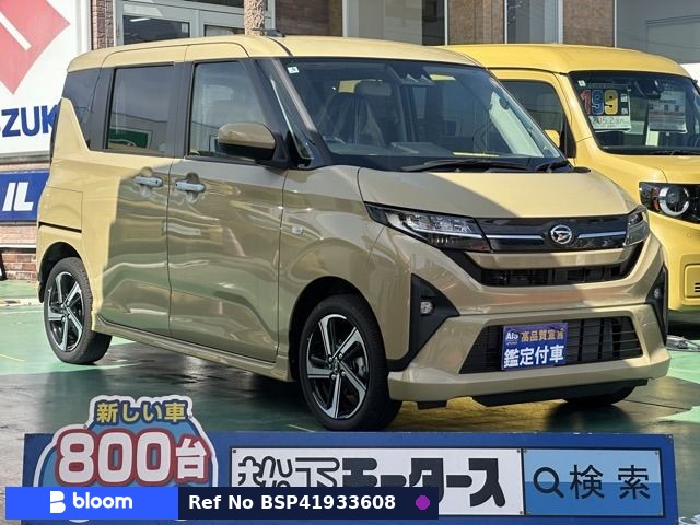2025 Daihatsu Move