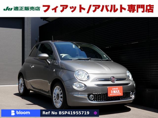 2022 Fiat 500
