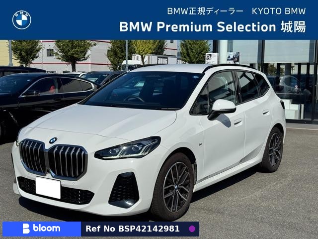 2025 BMW 2 Series