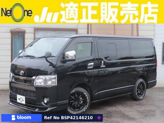 2022 Toyota Hiace VAN