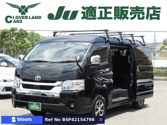 2023 Toyota Hiace Wagon