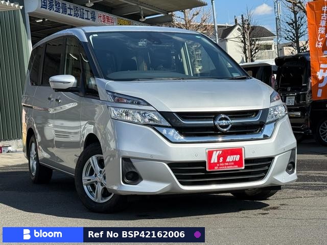 2019 Nissan Serena