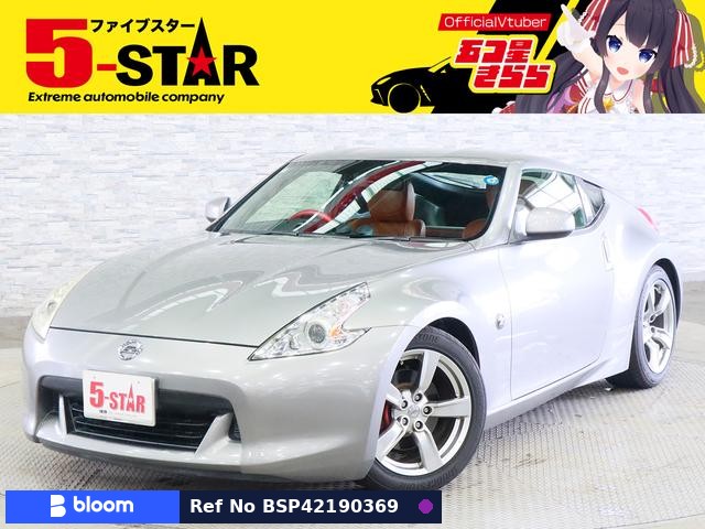 2008 Nissan Fairlady Z