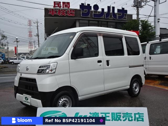 2020 Daihatsu Hijet Cargo