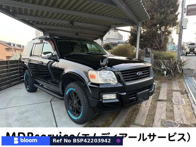 2010 Ford Explorer