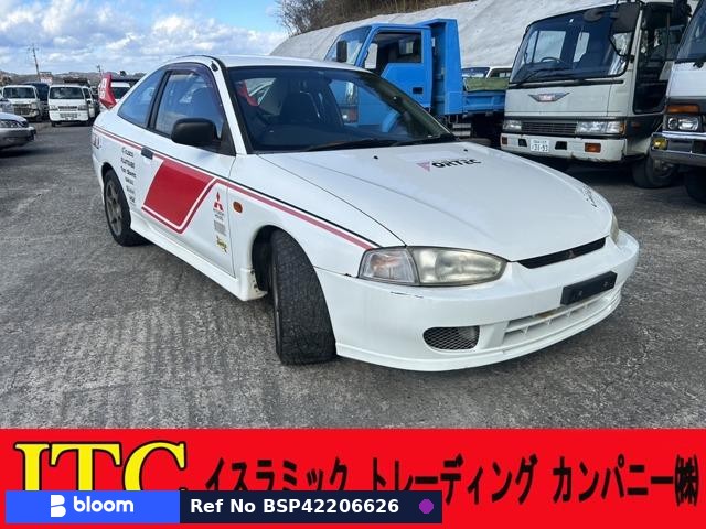 1997 Mitsubishi Mirage Asti