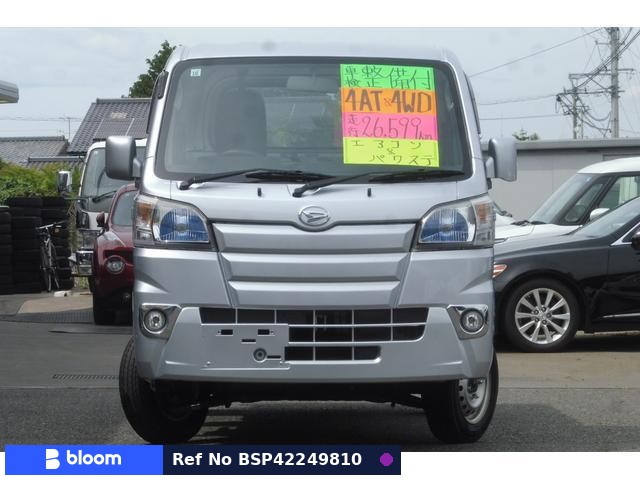 2014 Daihatsu Hijet Truck