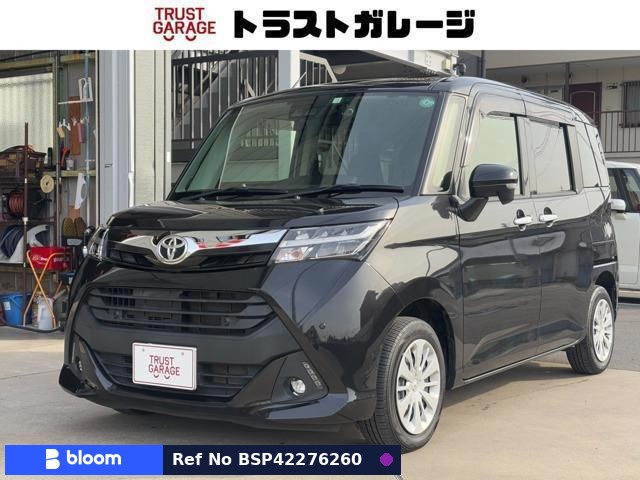 2020 Toyota Tank