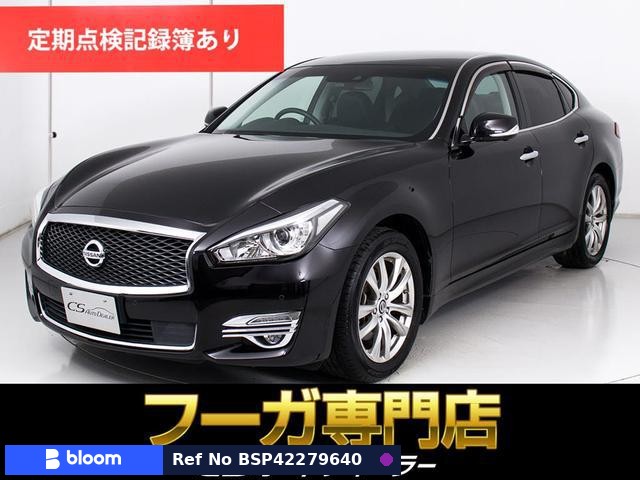 2020 Nissan Fuga