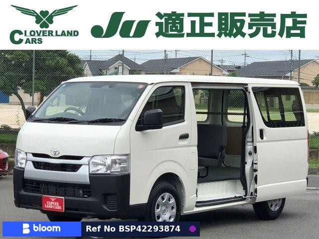2026 Toyota Hiace VAN
