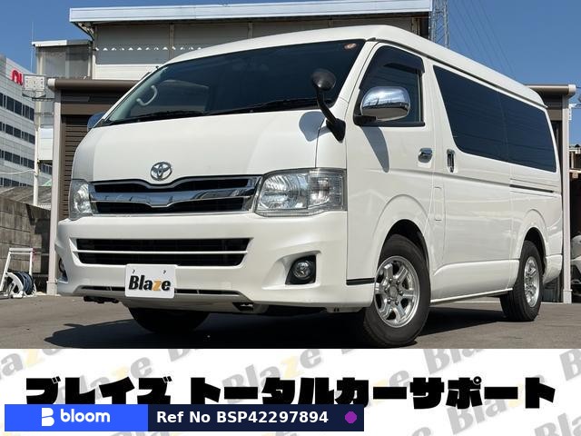 2012 Toyota Hiace Wagon