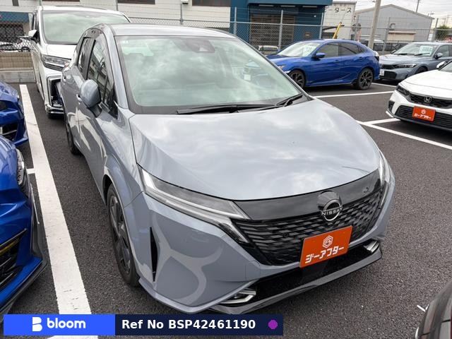 2023 Nissan Aura