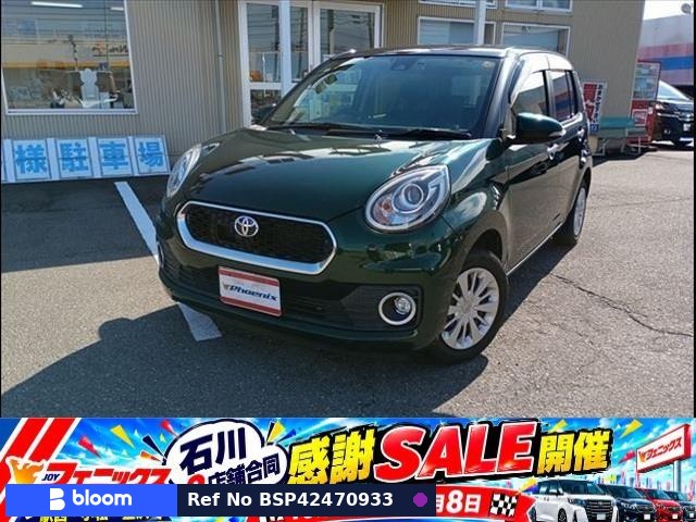2016 Toyota Passo