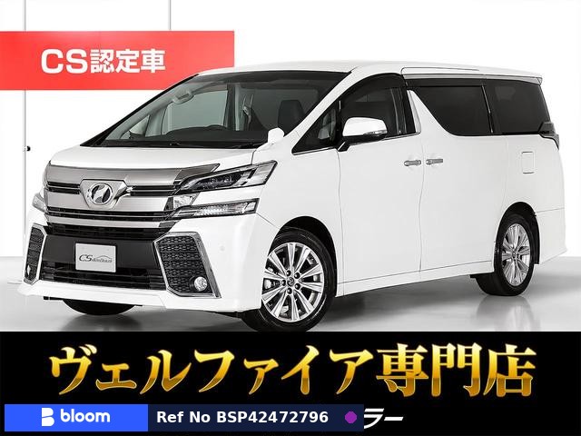 2015 Toyota Vellfire