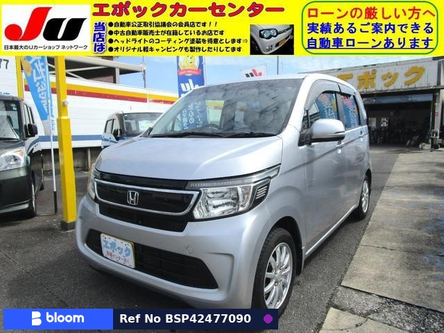 2015 Honda N WGN