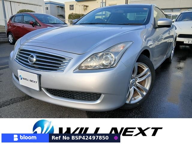2010 Nissan Skyline