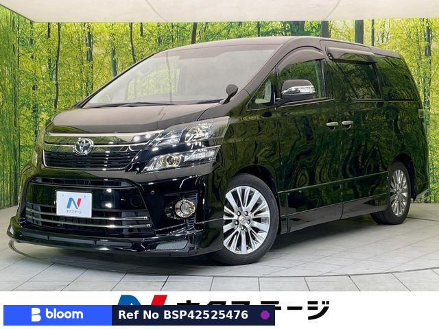 2013 Toyota Vellfire