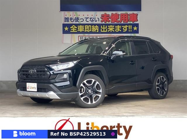 2020 Toyota RAV4