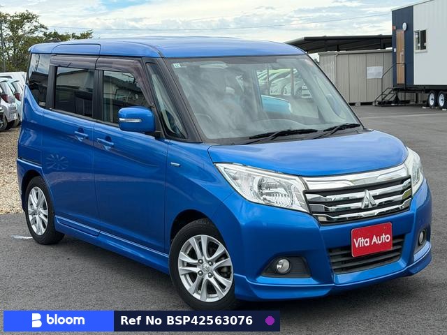 2017 Mitsubishi Delica D2