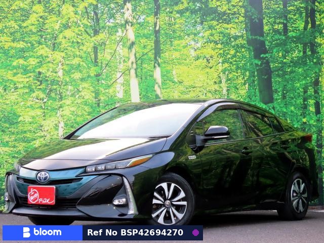 2017 Toyota Prius PHV