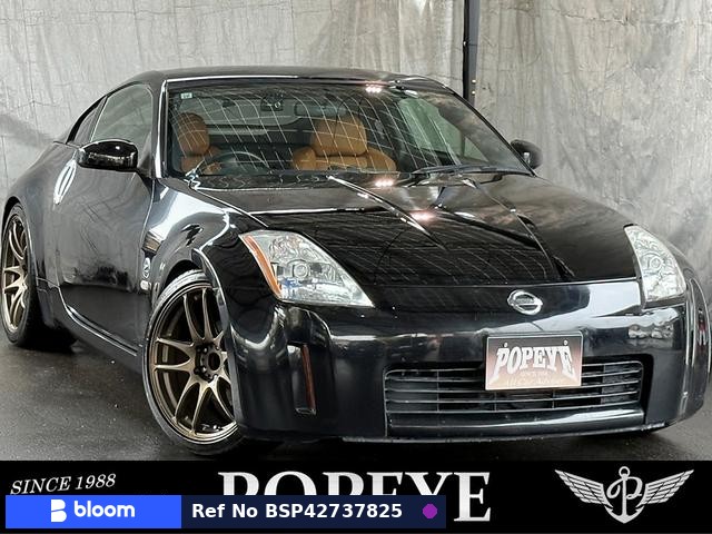 2003 Nissan Fairlady Z
