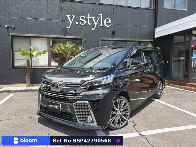 2017 Toyota Vellfire